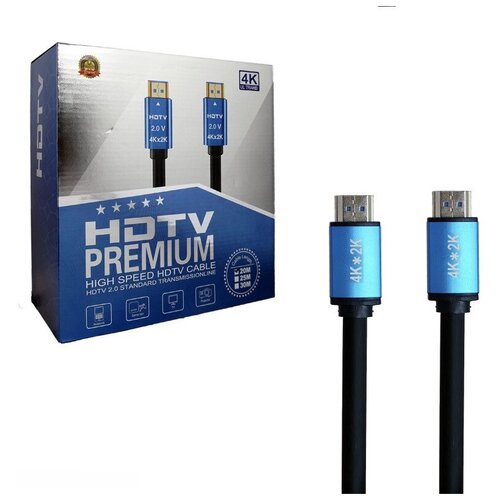 Кабель HDMI ULTRA HD2.0V 4K 20M с экранированием высокое качество