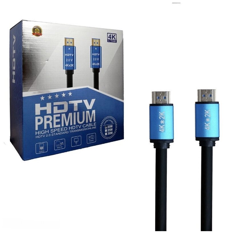 Кабель HDMI ULTRA HD2.0V 4K 20M с экранированием высокое качество