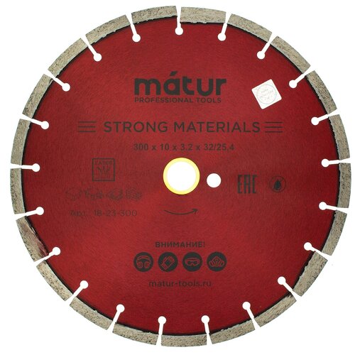 Диск, MATUR, 18-23-300, алмазный сегмент STRONG MATERIALS 300х10х32/12 мм,