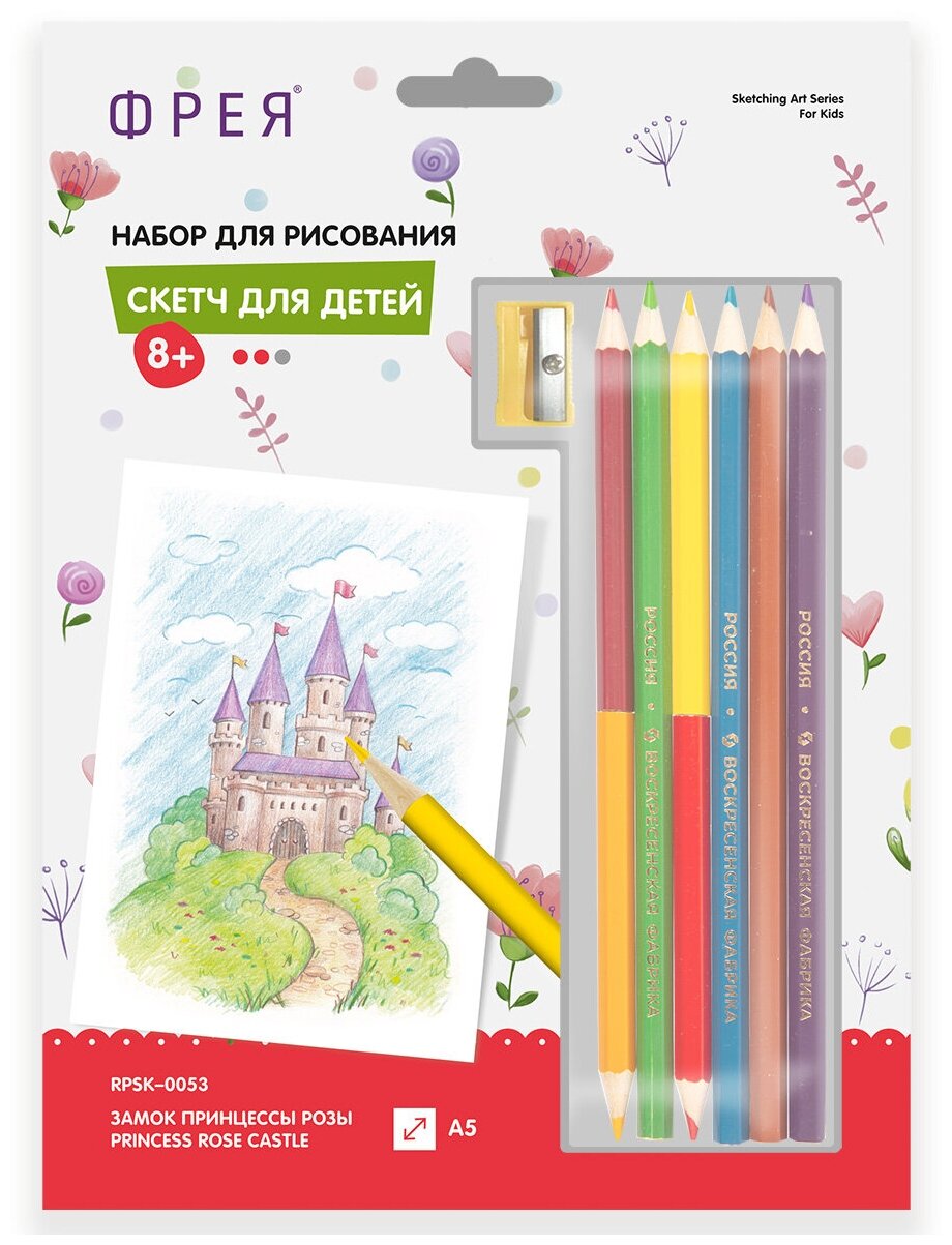 "Фрея" RPSK-0053 "Замок принцессы Розы" Скетч для раскрашивания цветными карандашами 20.5 х 14.5 см 1 л. .