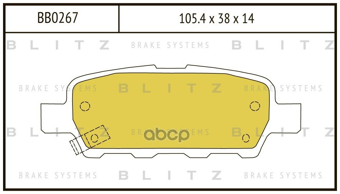 Колодки Тормозные Дисковые Nissan X-Trail/Qashqai/Tiida/Murano 01->Suzuki Grand Vitara 10-> Blitz арт. BB0267