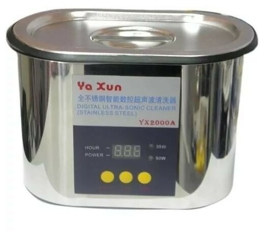 Ультразвуковая ванна YAXUN YX-2000A (500 мл)