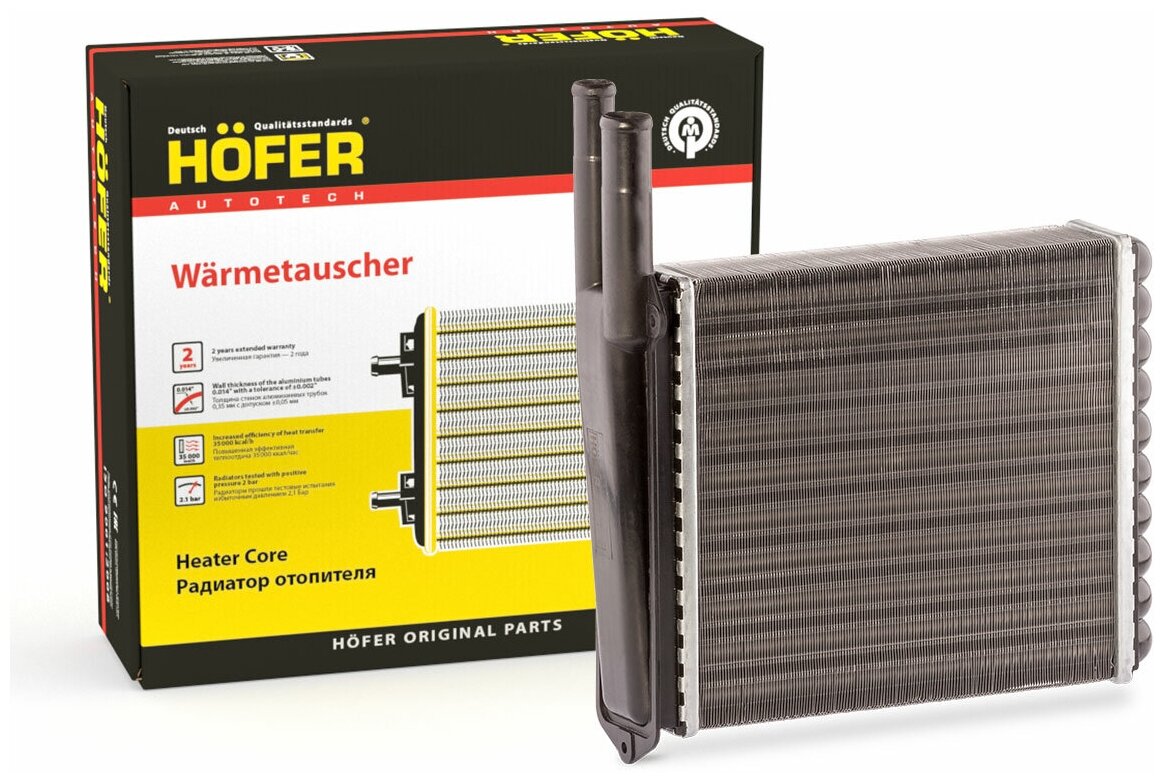 Радиатор печки (отопителя) ВАЗ 2101 2104 2105 2106 2107 узкий алюминиевый Hofer