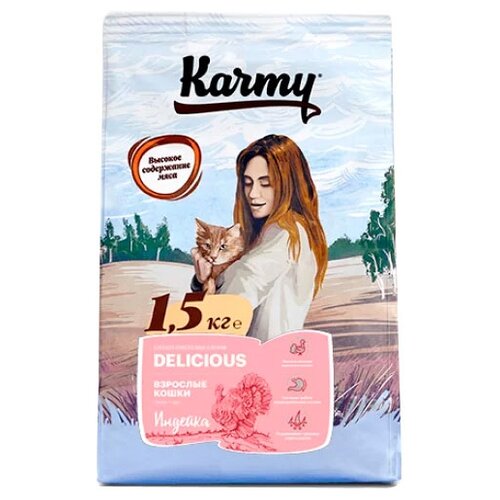 Сухой корм для взрослых кошек Karmy Delicious Индейка 10 кг.