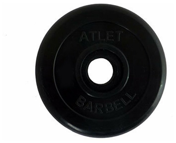 Диск MB Barbell «Атлет», 26 мм, 5 кг (MB-AtletB26-5), для штанги