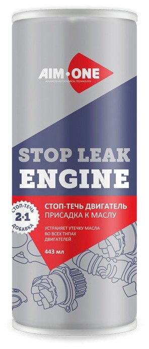 Стоп-Течь Двигатель (Присадка К Маслу) Aim-One Stop Leak Engine, Sl-410, 443 Мл AIM-ONE арт. SL-410