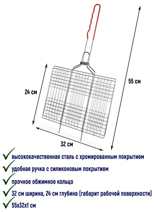 DX-M1214 Решетка-гриль 32x24 см