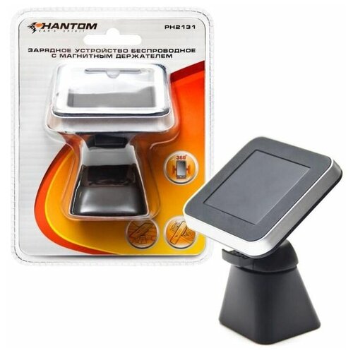 Держатель телефона Phantom PH2131, беспроводная зарядка, магнитный