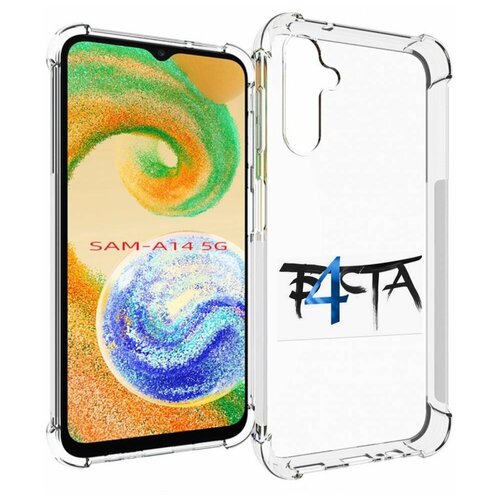 Чехол MyPads Баста 4 Баста для Samsung Galaxy A14 4G/ 5G задняя-панель-накладка-бампер чехол mypads баста 5 баста для samsung galaxy a14 4g 5g задняя панель накладка бампер