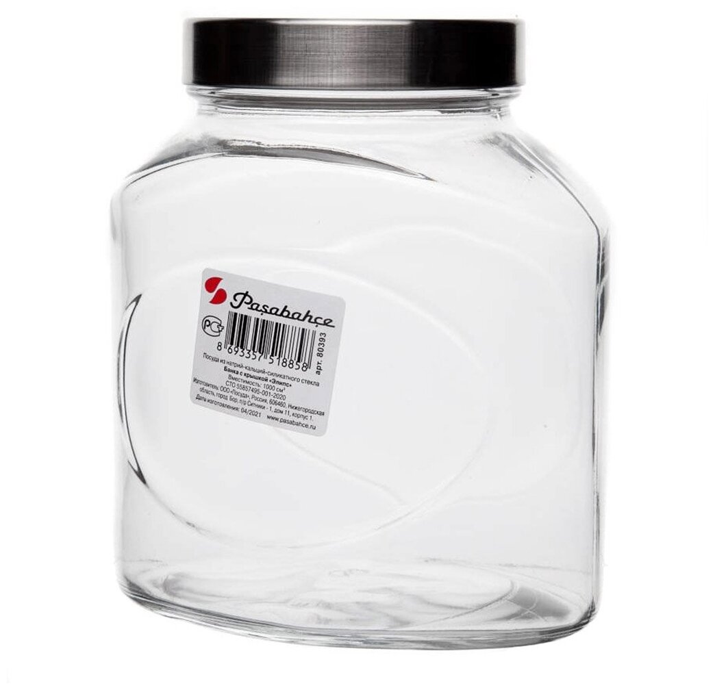 фото Pasabahce банка для сыпучих продуктов Elips