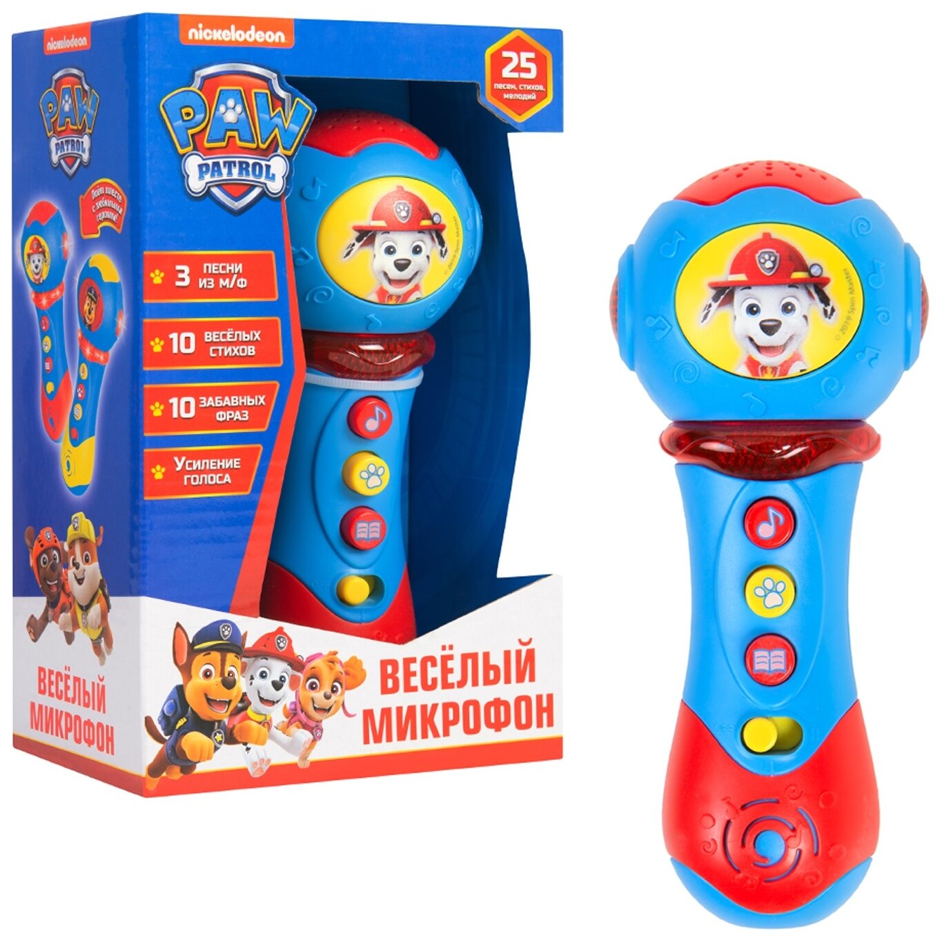 Paw Patrol R 32695 Музыкальный микрофон с усилителем Paw Patrol (Щенячий Патруль) - фото №1