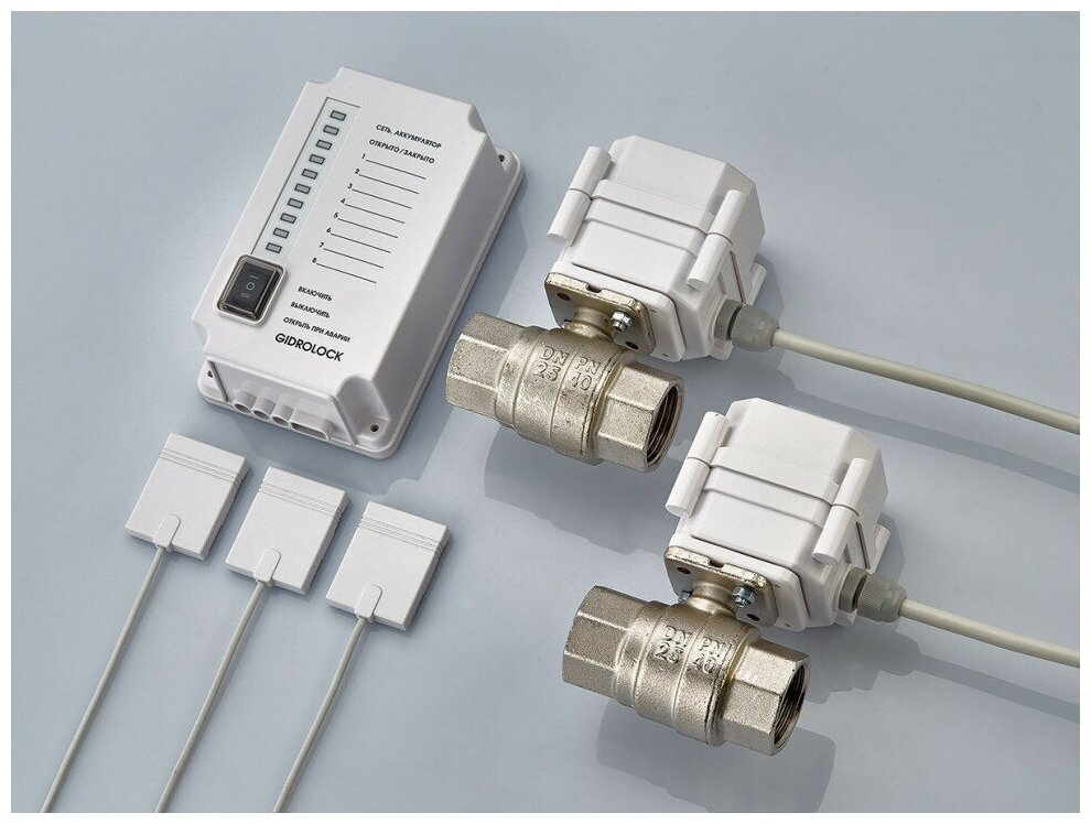 Система от протечек воды Гидролок Квартира 3 Enolgas Ultimate Премиум (с 2мя кранами 1" (ДУ25)) F3. UL.2