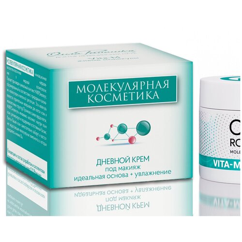 Ольга Ромашко Крем для лица дневной под макияж, 50 мл