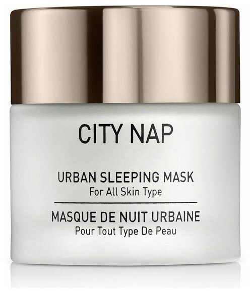 Gigi ночная маска для лица City NAP Urban Sleeping Mask Спящая красавица, 100 г, 50 мл