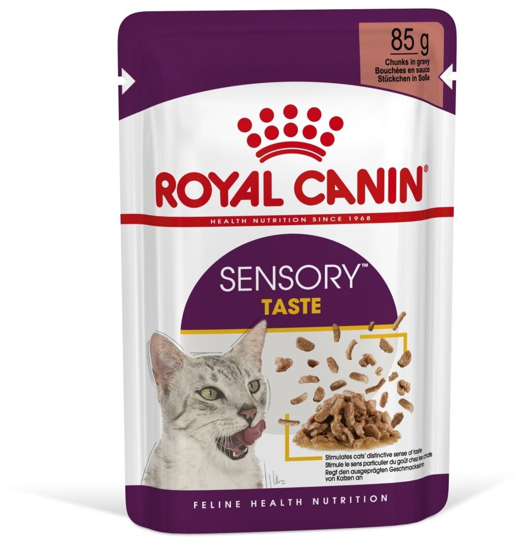 Влажный корм для кошек Royal Canin Sensory Taste стимулирующий вкусовые рецепторы 85 г (кусочки в соусе)