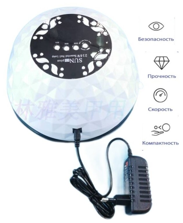 Лампа для маникюра и педикюра SUN C5 plus 2-in-1 UV+LED/216 W/ 36 светодиодов / таймер/ частота 50 Гц /190x230x110 мм / Белый