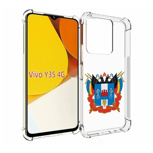 Чехол MyPads герб-ростовская-область для Vivo Y35 4G 2022 / Vivo Y22 задняя-панель-накладка-бампер