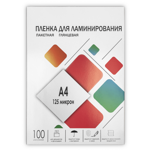 Пленка для ламинирования гелеос LPA4-125, A4, 125 мкм глянцевая