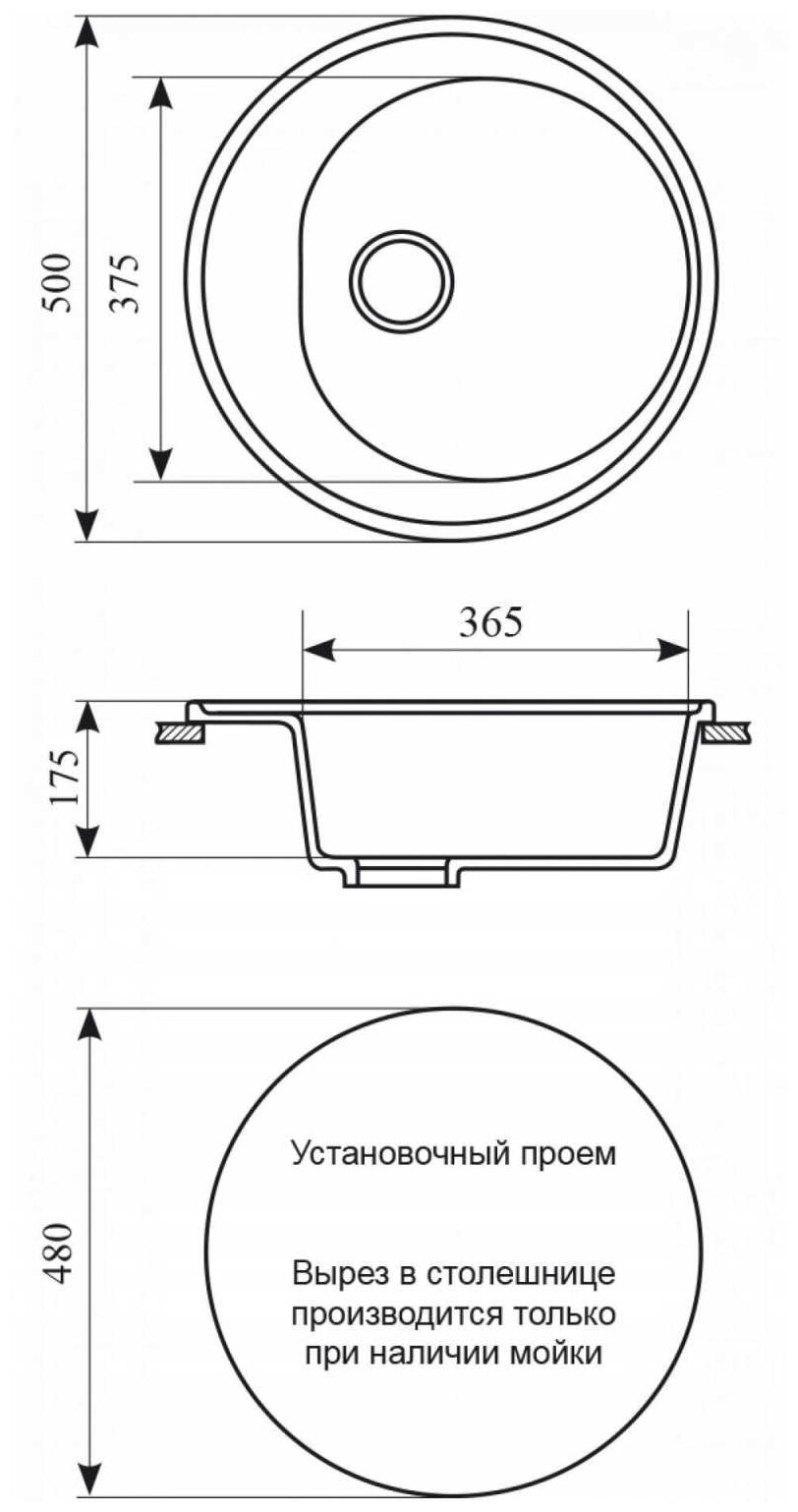 Кухонная мойка GreenStone GRS-08-302 песочная - фотография № 9