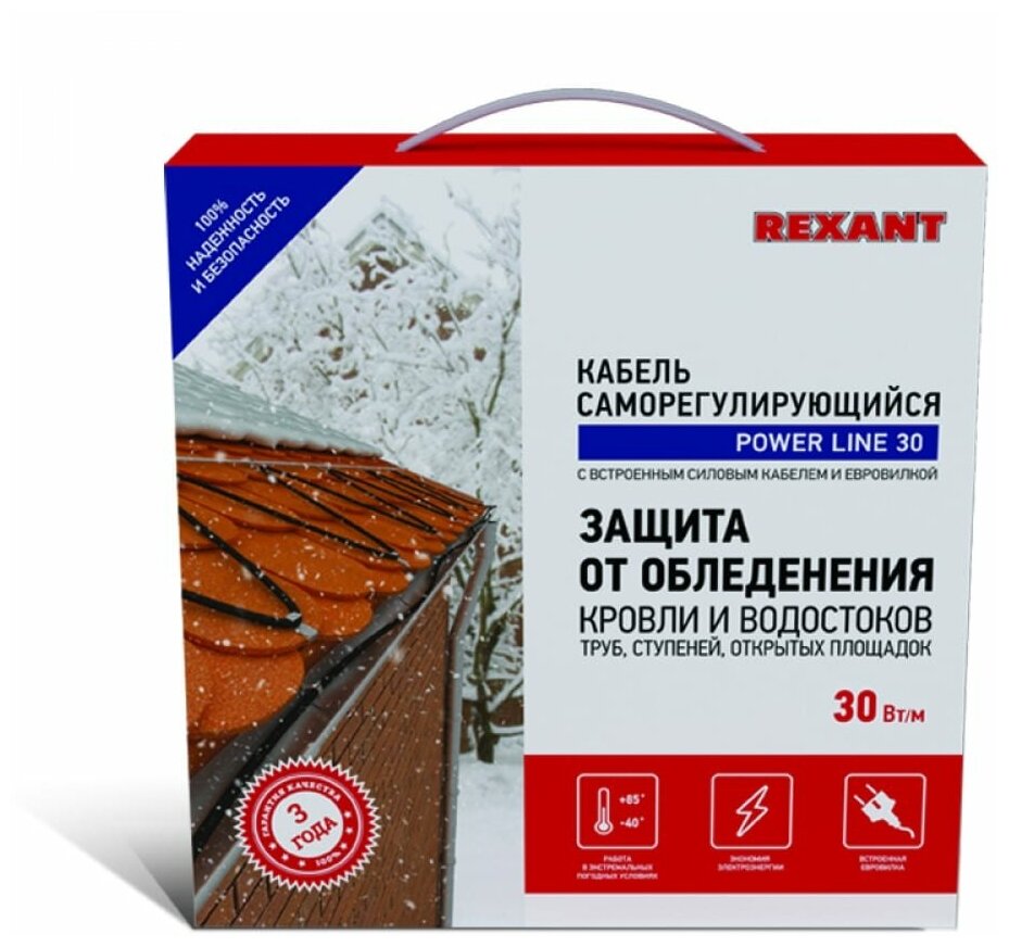 Rexant Греющий саморегулирующийся кабель Power Line 30SRL-2CR 9M 9м/270Вт 51-0656 . - фотография № 15