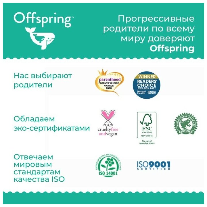 Трусики-подгузники Offspring L 9-14 кг 36 шт расцветка Море - фото №16