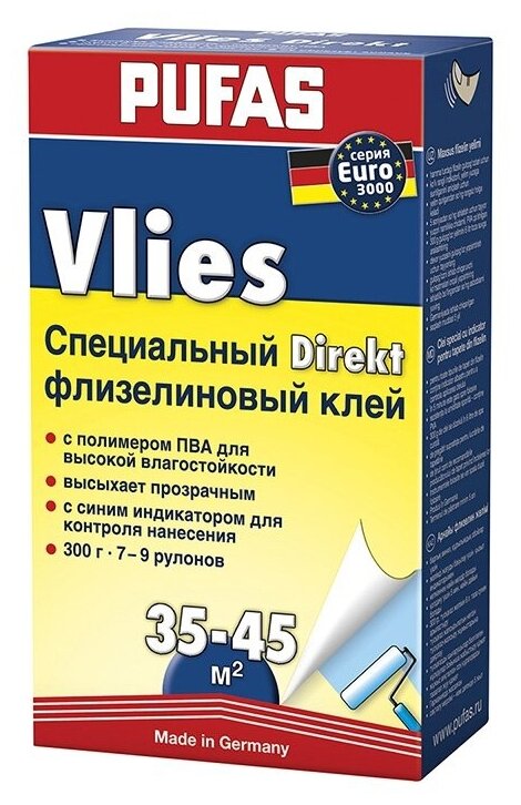 Клей для обоев флизелиновый Pufas Euro 3000 Vlies Direkt (03 кг)