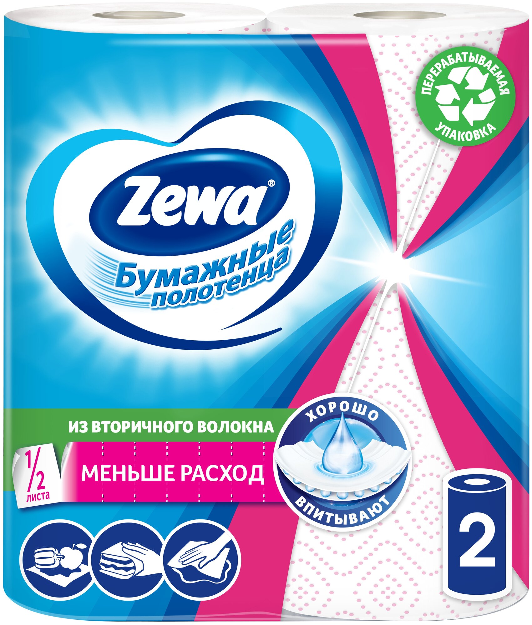 Полотенца бумажные Zewa Standard Декор двухслойные 2 рул.