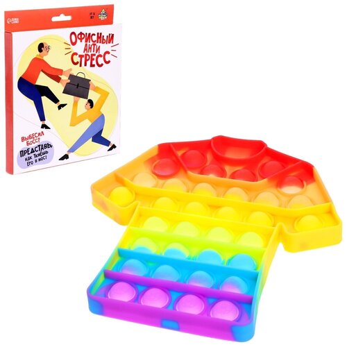Лас Играс KIDS Антистресс игрушка «POP IT. Офисный антистресс», Симпл димпл, микс