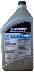 Масло трансмиссионное Quicksilver Premium Gear Lube, 80W-90, 1 л