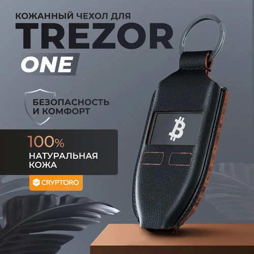 Чехол кожаный для криптовалютного кошелька Trezor One от Cryptoro