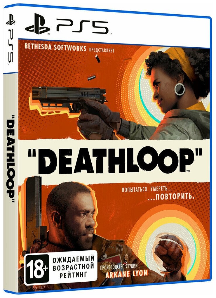 Игра Deathloop (Русская версия) (PlayStation 5)