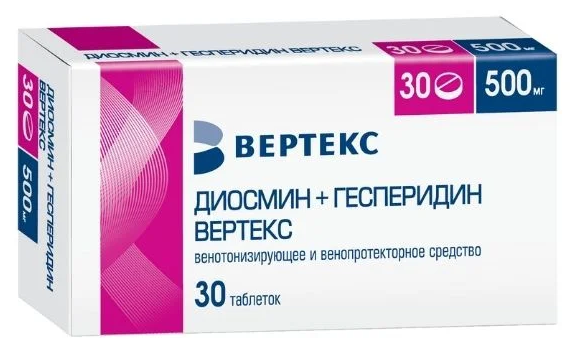 Диосмин+Гесперидин Вертекс таблетки покрыт.плен.об. 500 мг 30 шт