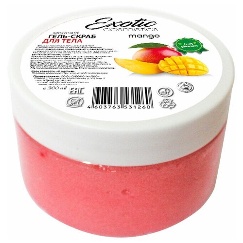 EXOTIC COSMETICS Сахарный антицеллюлитный гель скраб для тела 