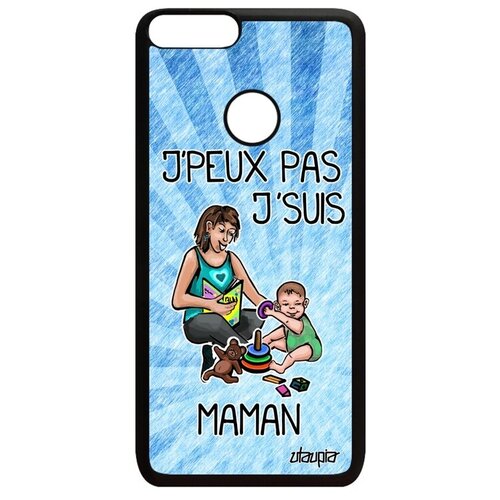 фото Модный чехол для смартфона // huawei p smart 2018 // "не могу - стала мамой!" мамуля карикатура, utaupia, голубой