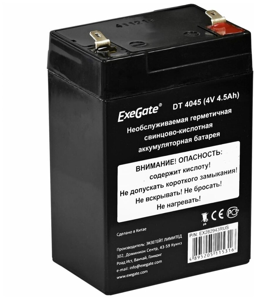 Аккумуляторная батарея ExeGate DT 4045 45 Ач 4 Вольт клеммы F1