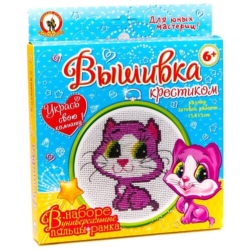 фото Котенок, русский стиль (набор для вышивания)