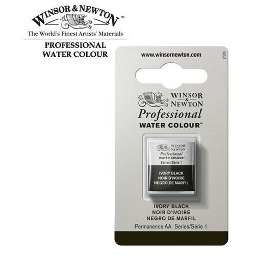 Акварель Winsor&Newton Акварель Winsor&Newton PROFESSIONAL мал. кювета, кость жженая