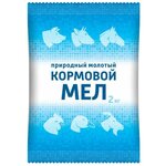 МЕЛ кормовой природный молотый 2 кг - изображение