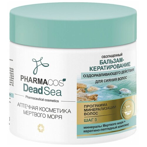 Витэкс Бальзам-Кератирование 400мл/18 DEAD SEA lot dead sea