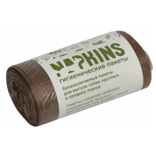 Napkins Hygienic - Pocket Medium & Large Brown Пакеты гигиенические для выгула собак средних и крупных пород, коричневый 24 х 36 см, 20 шт