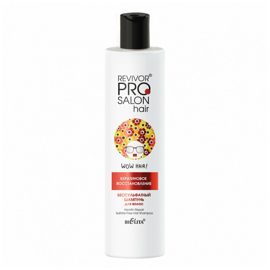 Revivor PRO Salon Hair Бессульфатный шампунь д/волос Кератиновое восстановление 300мл*12(0735)