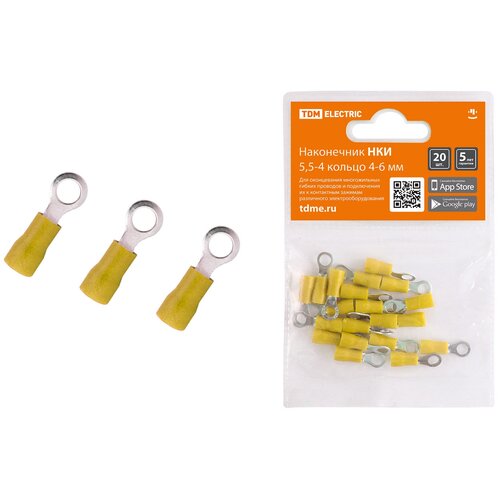 Наконечник НКИ 55-4 кольцо 4-6мм 20шт TDM 350₽