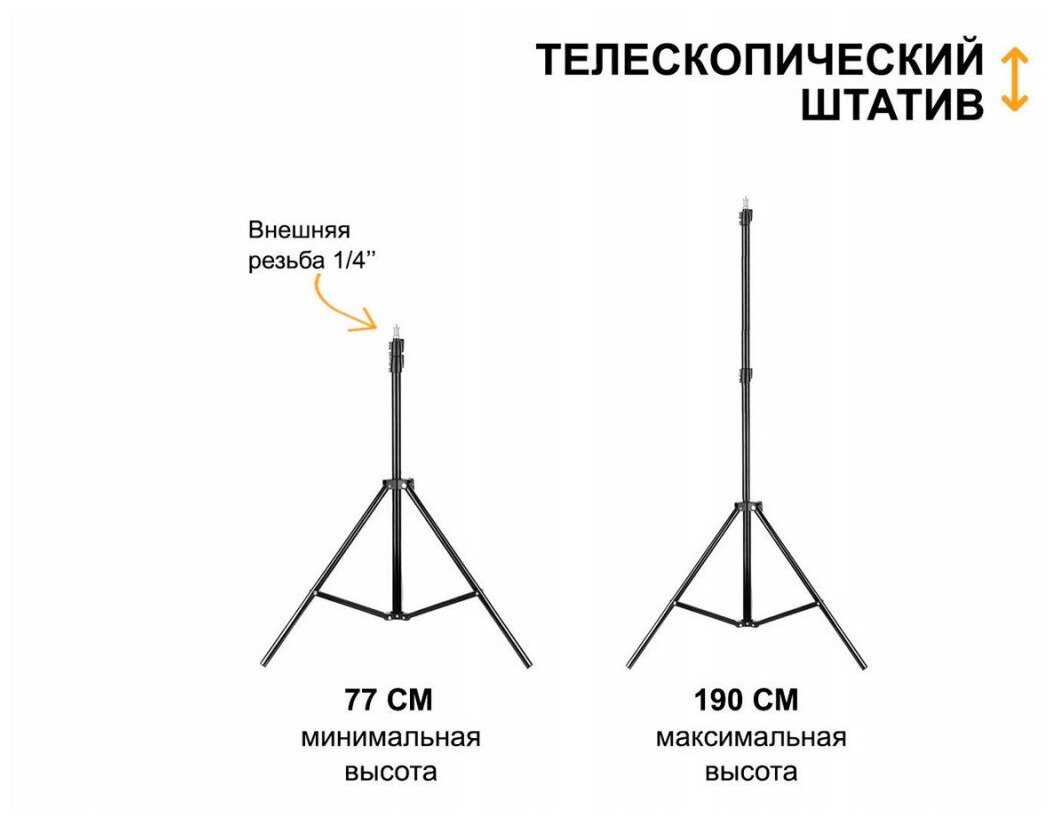 Мобильная напольная стойка для микрофона JBH-G141 с чехлом для переноски