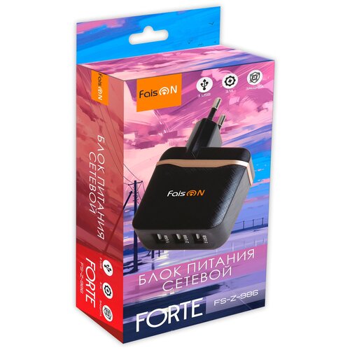Сетевая зарядка FaisON 3хUSB, 3.1A, черный, FS-Z-986, FORTE