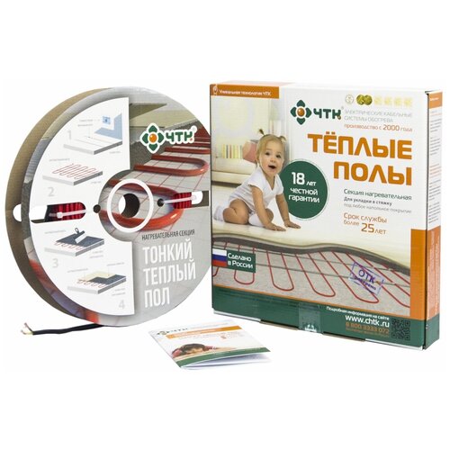 Тёплый пол Нагревательная секция ЧТК СНТ-15-99 Вт 08 квм66 м99 Вт 2016₽