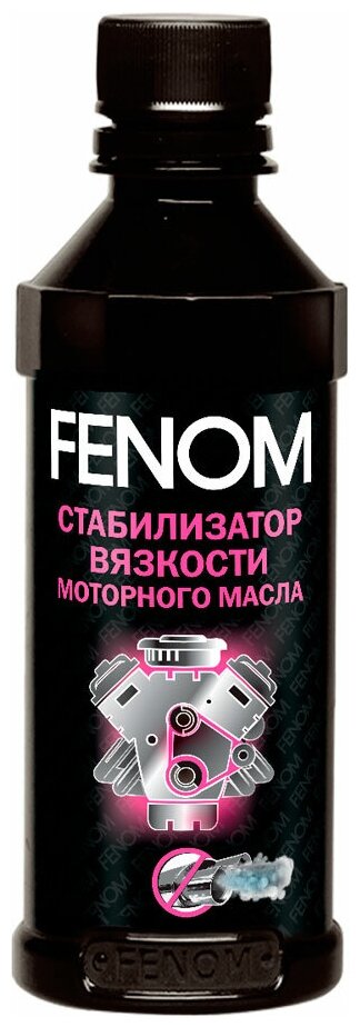 FENOM FN159 Стабилизатор вязкости моторного масла 330 мл