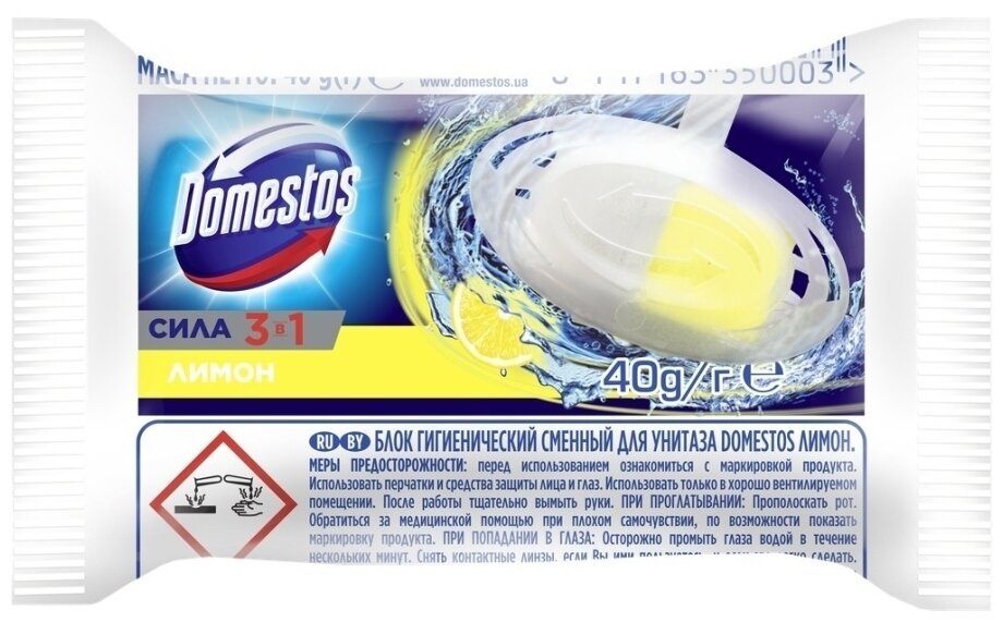 Сменный блок для унитаза 3в1 Лимон Domestos, 40 мл, 0.04 г