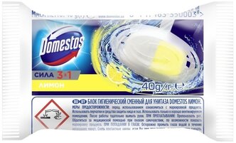 Domestos Лимон 3 в 1, сменный гигиенический блок для очищения унитаза, антиналет, 40 гр