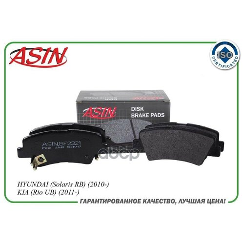 Колодка Дискового Тормоза 58302-1ra30asin. Bf2321 (Задняя) Asin ASIN арт. ASINBF2321