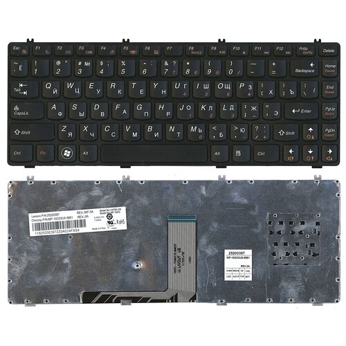 Клавиатура для ноутбука Lenovo IdeaPad Y470D русская черная с черной рамкой 111000₽